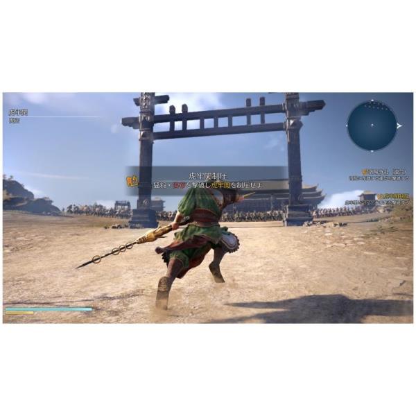 Ps4 Dynasty Warriors 9 Koch Media 1024329 5060327534201