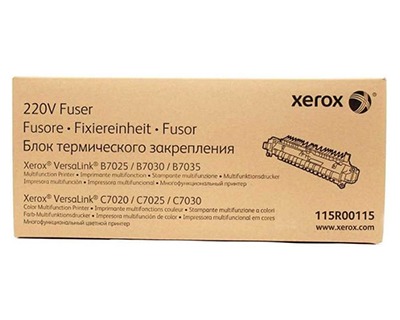 Xerox Colour Fuser Module 220v Xerox Genuine Supplies 008r13065 95205130652