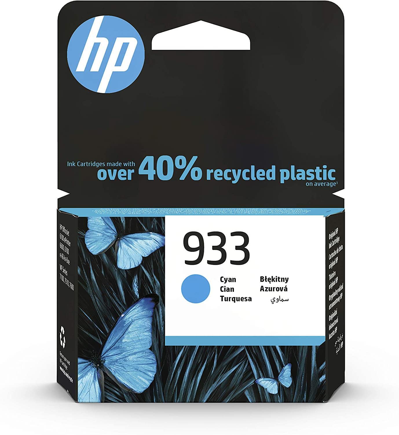 HP 933 CYAN ORIGINAL INK